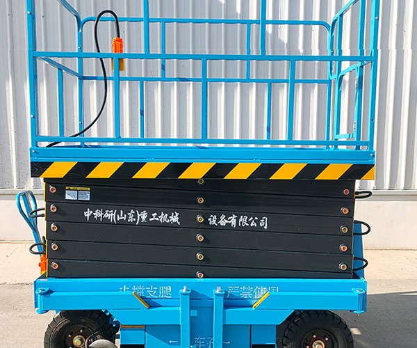 秀山自行走升降机